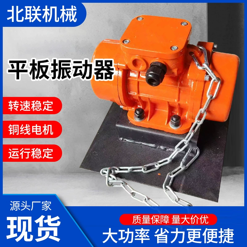 Трехфазный 2-уровневый Вибрационный двигатель серии MVE с вибрационным экраном, обезвоживание асинхронного вибрационного двигателя, водонепроницаемый и пыленепроницаемый