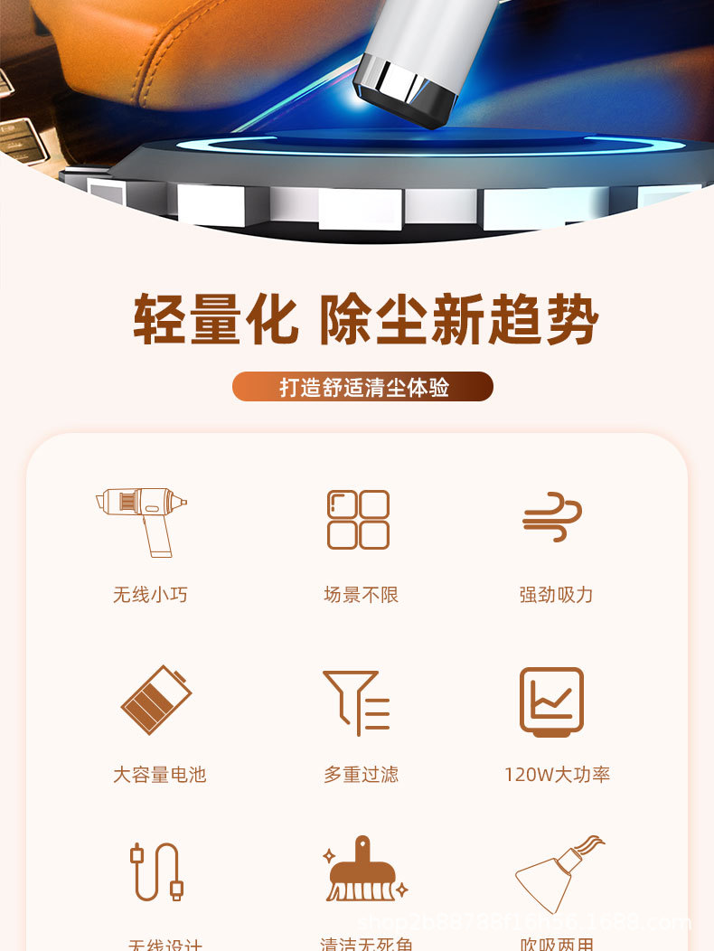 N9车载吸尘器详情中文_02.jpg