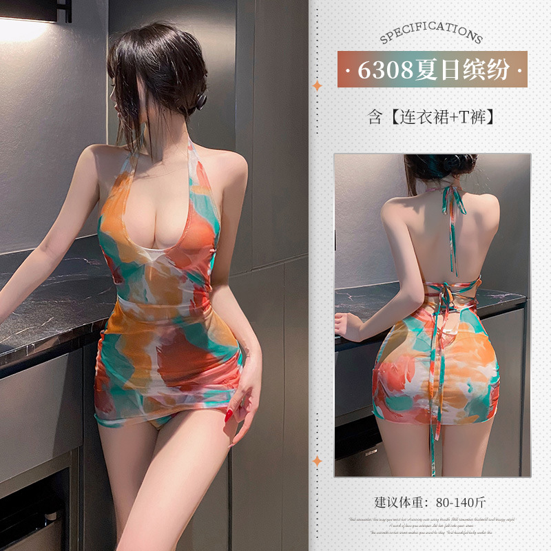 6308 컬러풀 썸머