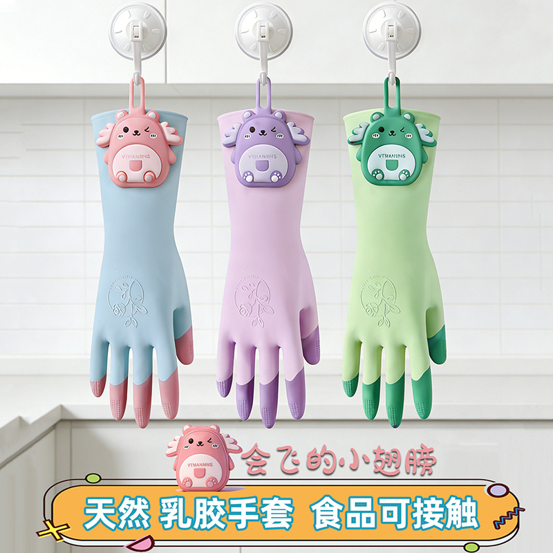 Summer Cool-Feeling Waterproof Gloves for Washing Dishes, Washing Clothes, and Doing Housework, Kitchen Rubber Latex Durable Rubber Gloves