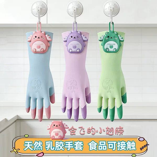 Summer Cool-Feeling Waterproof Gloves for Washing Dishes, Washing Clothes, and Doing Housework, Kitchen Rubber Latex Durable Rubber Gloves