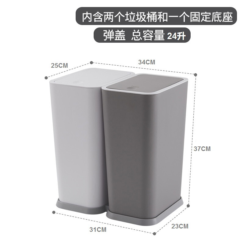 分類の組み合わせの狭い形の押しはゴミ箱のトイレの挟み式の収納桶の客間の長方形のごみの筒を覆います。|undefined