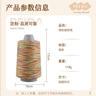 ����߲ʾ��S��ֱ�N�p�x��402/202�o�Y���ٜ�]���p�����ߏ���