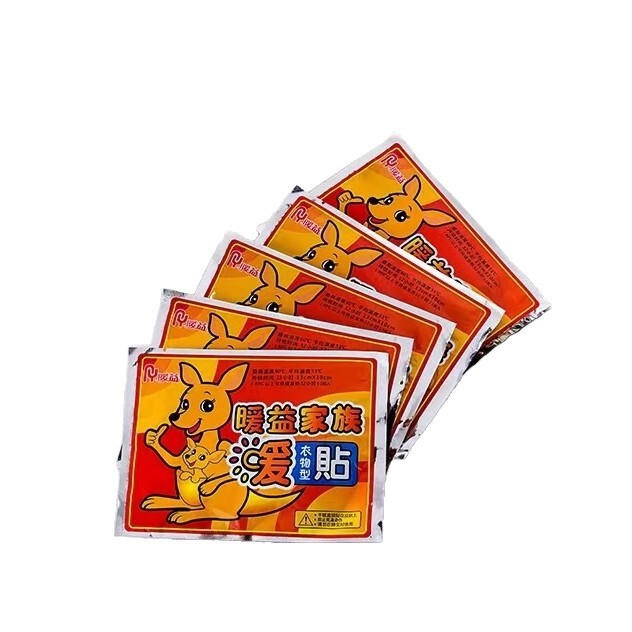 暖宝宝暖宝贴暖身贴暖手贴暖腰贴发热贴智暖发热鞋垫暖贴厂家批发|undefined