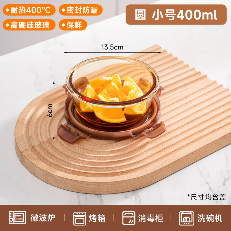 Caja de almacenamiento de vidrio calentamiento de microondas caja de almuerzos frutas caja de almuerzos sellado de grado alimenticio con tazón de comidas caja de comidas