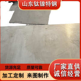 哈氏合金HASTELLOY S alloy板材UNS N06635合金板现货