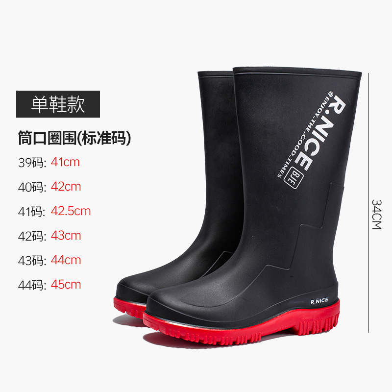 블랙과 레드 [싱글 슈즈]