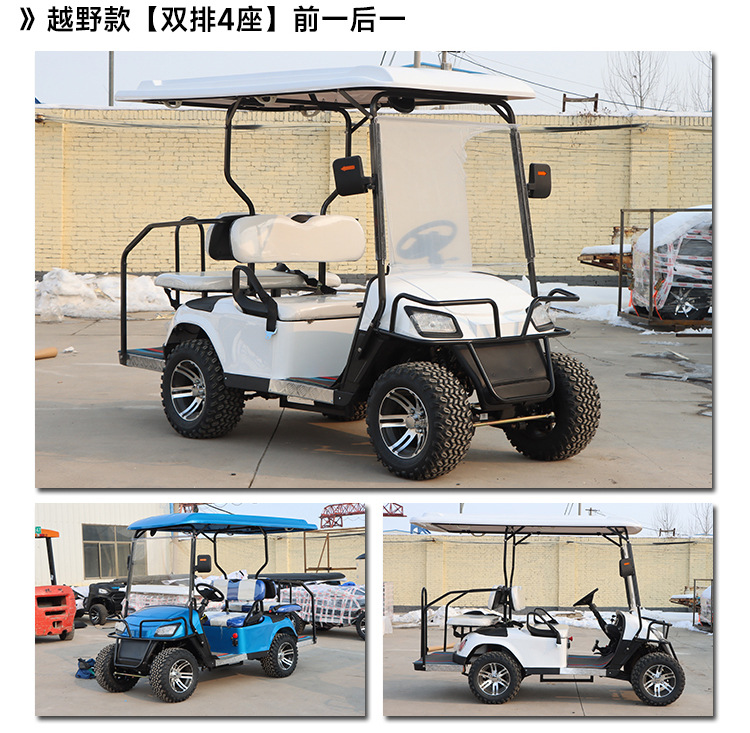 Electric Sightseeing Vehicles for Tourist Areas, 4-Seater and 6-Seater Four-Wheel Golf Carts, Transport Shuttles for Tourist Accommodation and Resorts