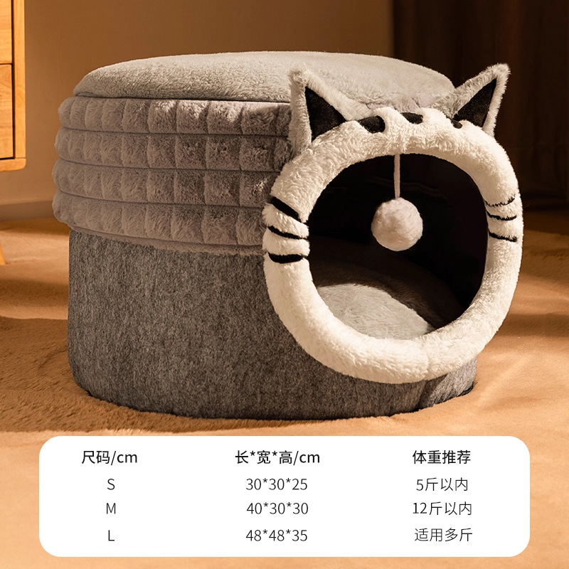 猫窝四季通用封闭式安全感猫屋冬季保暖大睡袋猫咪房子夏天猫帐篷|undefined