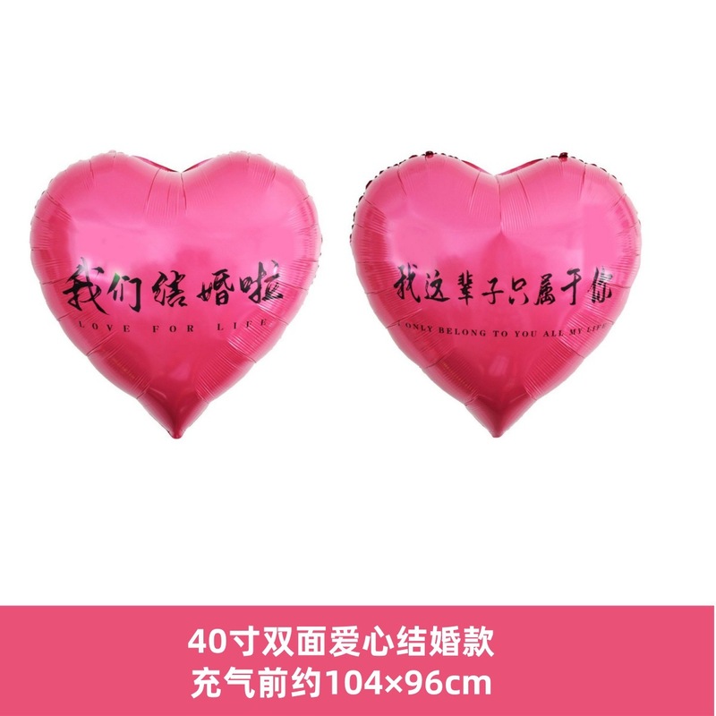 赤い本のネットの赤い超大きいサイズのハート型の愛のアルミのアルミの膜の風船の贈り物の結婚する部屋のバレンタインデーの告白の装飾の配置|undefined