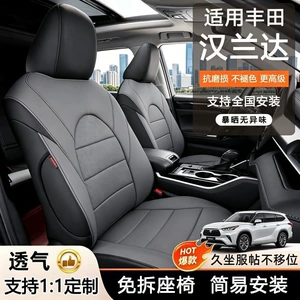 Toyota Highlander üçün tam dəri, nəfəs alan, aşınmaya davamlı oturacaq üzlükləri