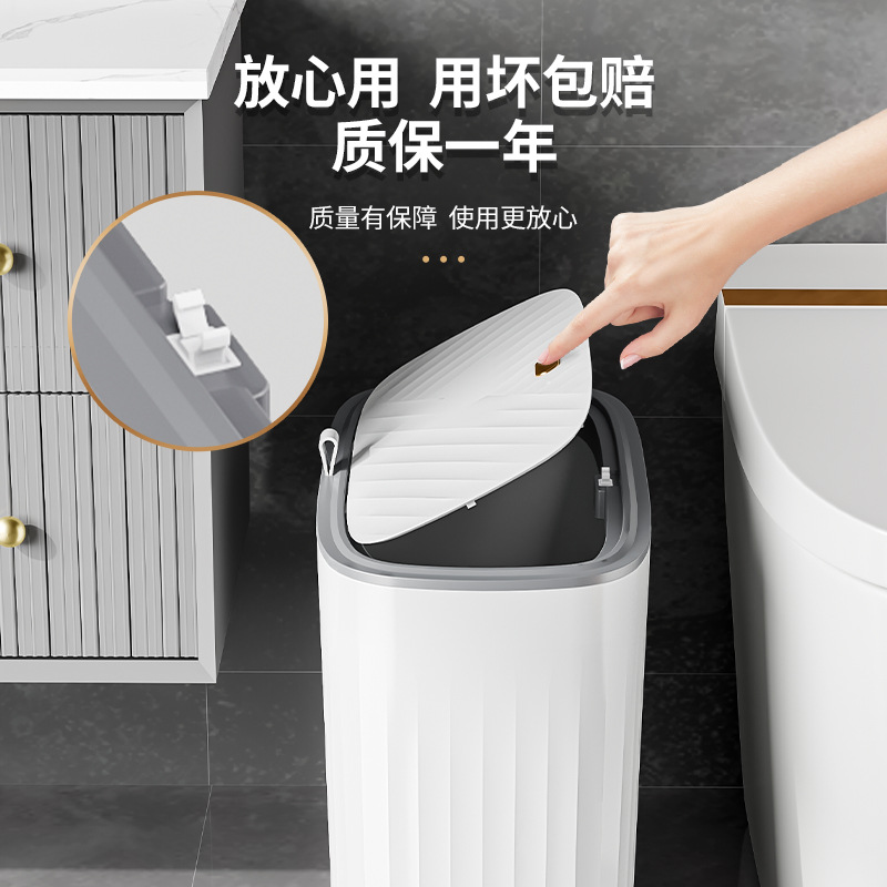 夾縫垃圾桶家用衛生間帶蓋窄縫客廳廚房長方形按壓大容量垃圾簍