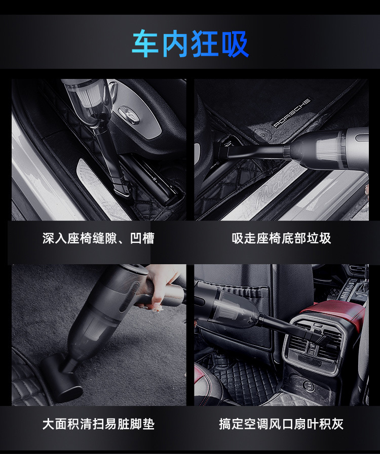 [Customized] Cross-Border Handheld Small Wireless Car Vacuum Cleaner with Suction and Blowing Dual Functions and Super Strong Suction Power