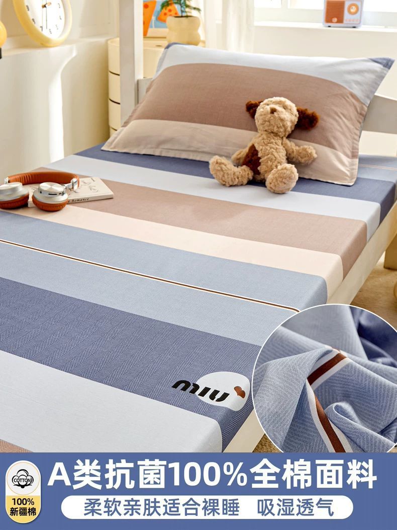 Ropa de cama de algodón individual dormitorio de estudiantes 90x190 cubierta protectora de colchón individual todo incluido funda de cama de algodón 2025 nuevo estilo