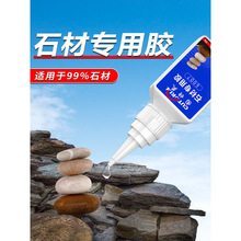 ʯ���z��ˮ����zˮճ�Z��ʯʯ�廨��ʯ����ʯʯӢʯ�����]���l