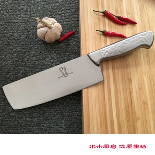 Stainless Steel Kitchen Knife Household Sharp Slicing Knife German Lion King Kitchen Knife Meat Cleaver Women's Kitchen Knife