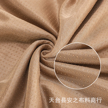 厂家针织布滴塑pvc针织沙发小方垫硅胶防滑底汽车坐垫面料批发