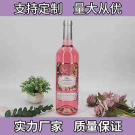 厂家批发红酒半甜桃红赤霞珠葡萄酒桃红葡萄酒