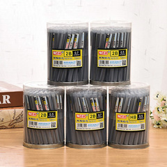 自動鉛ペン芯卸売りhb 2b鉛芯0.5 0.7mm樹脂が切れにくい自動ペン芯特恵代発