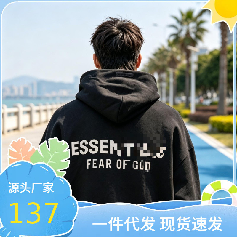 Essentials Men's Loose-Fitting Hooded Drop-Shoulder Zip-Up Short Sweatshirt in Stock, Cotton, Whole Order Essentials Men's Loose-Fitting Hooded Drop-Shoulder Zip-Up Short Sweatshirt in Stock, Cotton, Whole Order