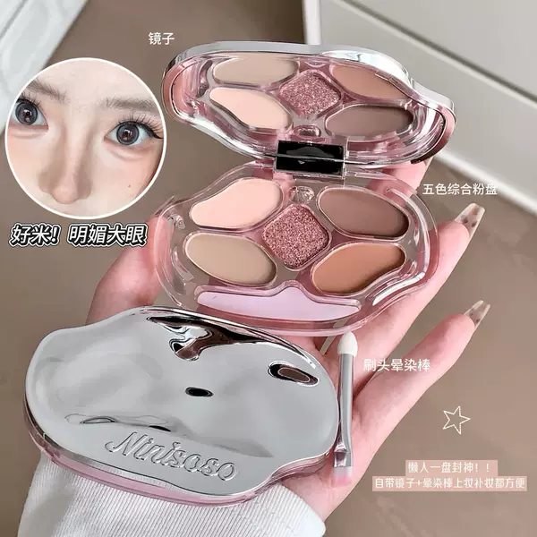 Ninisoso Dynamic Five-Color Eyeshadow Palette with Highlighter, Contour, and a Comprehensive Set for Aegyo-Sal, Featuring Pearlescent Shimmer for Brightening