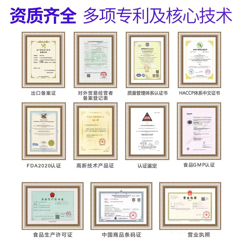 跨境出口亚马逊源头工厂工厂来样定 制支持O EM|undefined