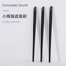 �¿�СĴָ��Ӱ��覻��yˢб�^б������ˢ��Ӱ�Ӱˢһ֧�b��y�b