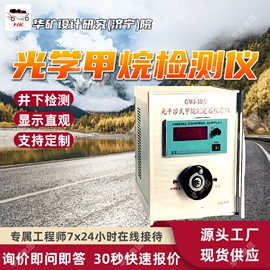 矿山施工设备;其他防爆器材;矿业输送设备