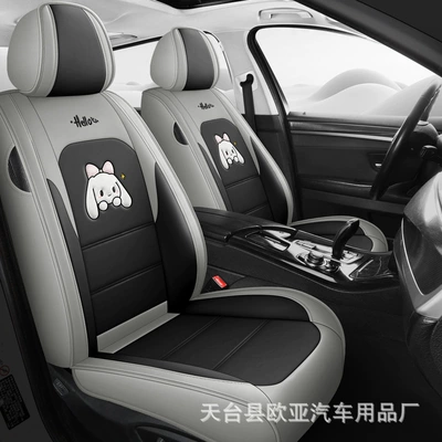 Seat cushion, seat cover car seat cushion four seasons - nebula-gray-standard-edition-universal-for-five-seats