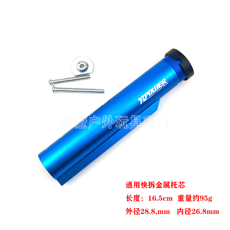 XP core blue