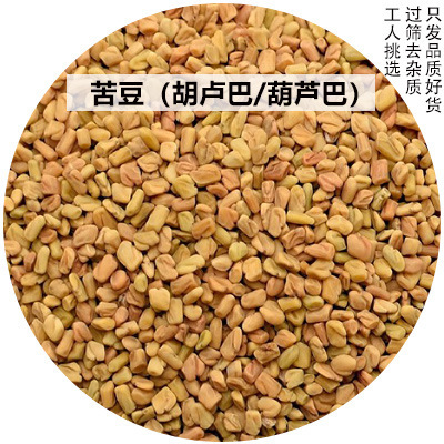 调味料大料香料大全卤料50g八角香叶桂皮花椒草果胡椒散干货批发|undefined