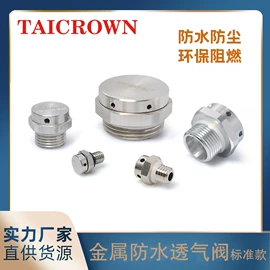 其他灯具配件;接头;功能薄膜