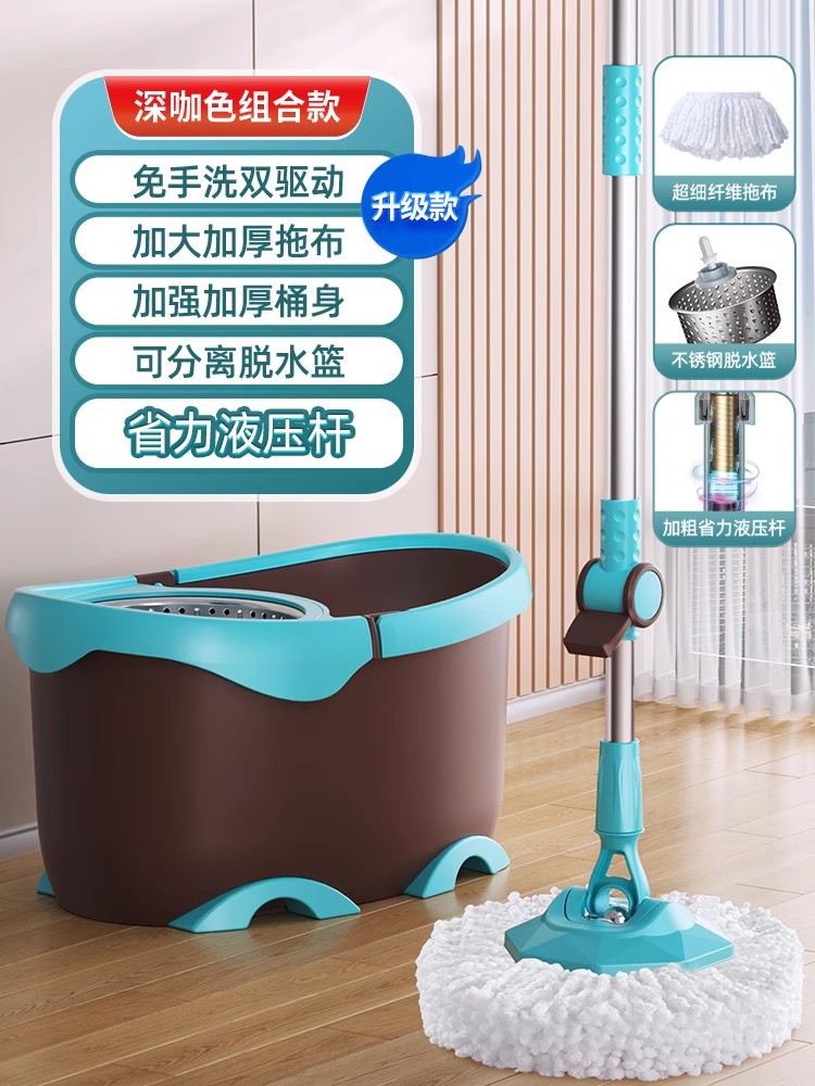 2개 - 금속바구니 - 강화봉 + 플라스틱판 - [다크브라운] 듀얼드라이브 용출.