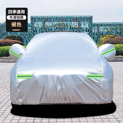 Sun Protection, Heat Insulation, Waterproof Car clothing