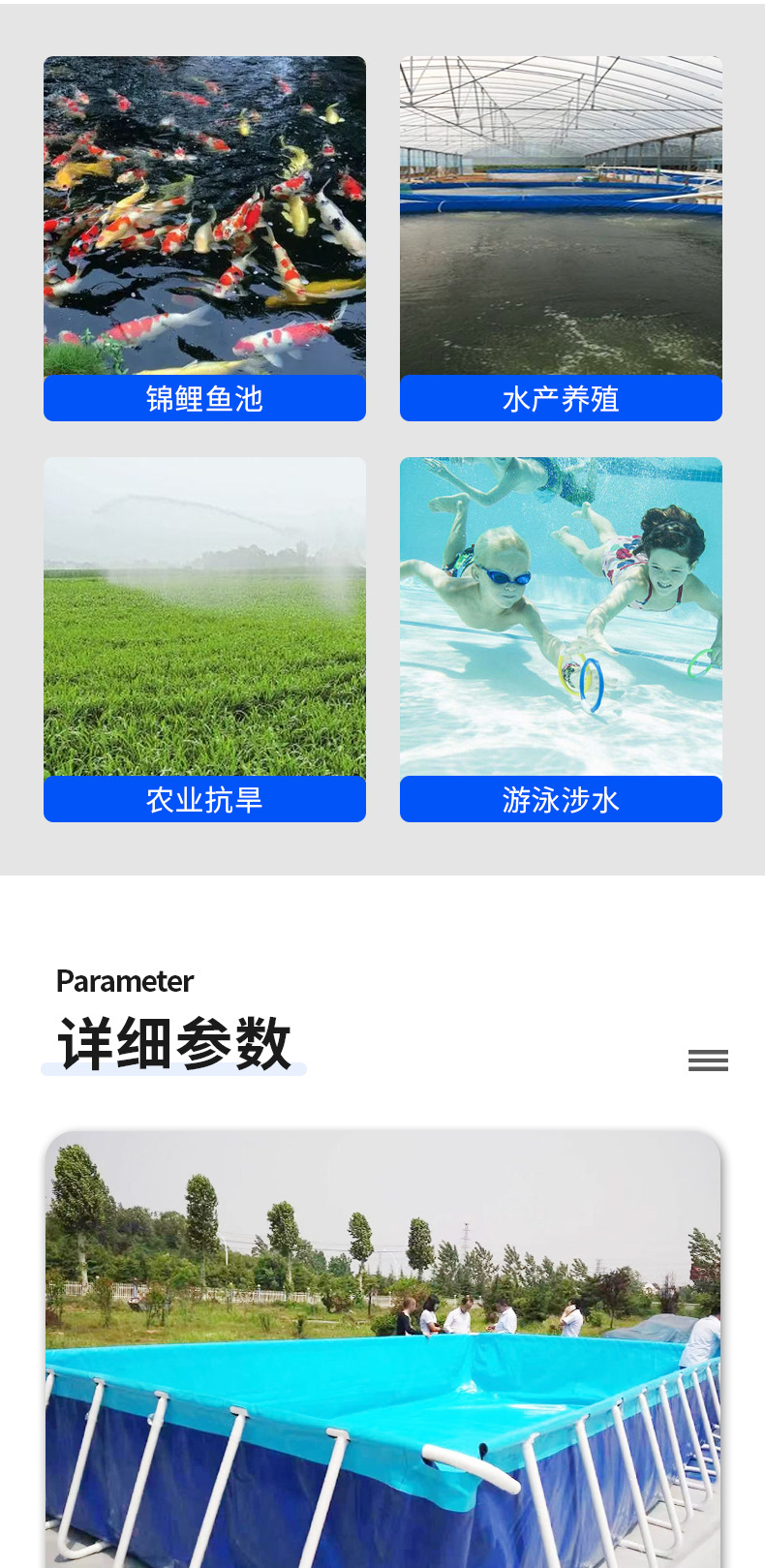 详情页_02.jpg