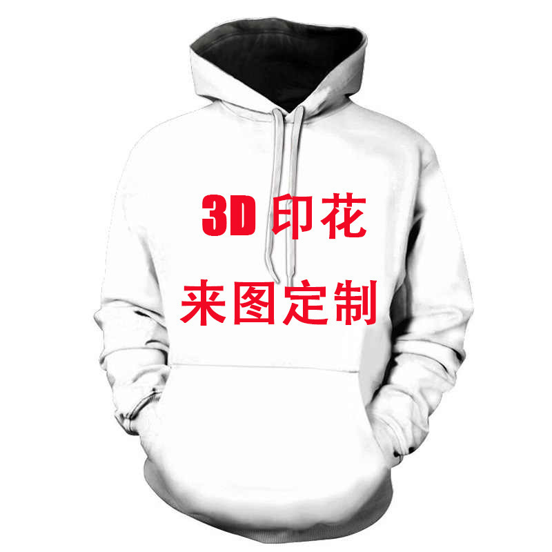 Cross-border manufacturers directly supply 3D sweater hoodie printing process to map sample printable LOGO shirt beach pants