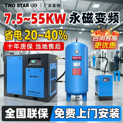 Hava kompressorları | air compressor air pump