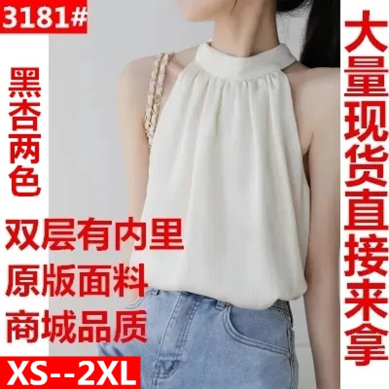 Beige Neck Satin Camisole Women's Summer Design Inner Base Sleeveless Top Beige Neck Satin Camisole Women's Summer Design Inner Base Sleeveless Top