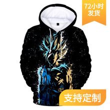 新款日漫七龙珠个性街头流行3D彩印男女宽松带帽卫衣