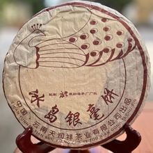 �S�����l ���u�y��  357g ����ն�������  �S��ֱ�N