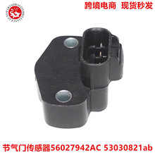 �����Ŵ�����56027942AC 53030821ab 56027942 53032023ac 560294