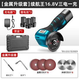 电剪刀;割草机;纱剪