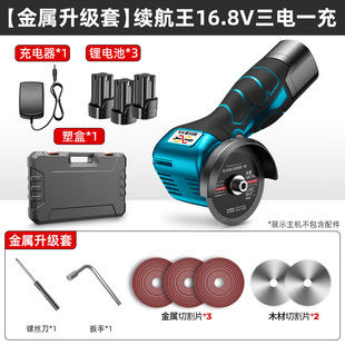 Cross-border lithium mini brushless angle grinder grinder cutting machine handheld grinder power tools wholesale