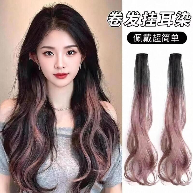 Women's Summer Gradient Hair Extensions Dopamine Color Natural Realistic Layered Hairpiece