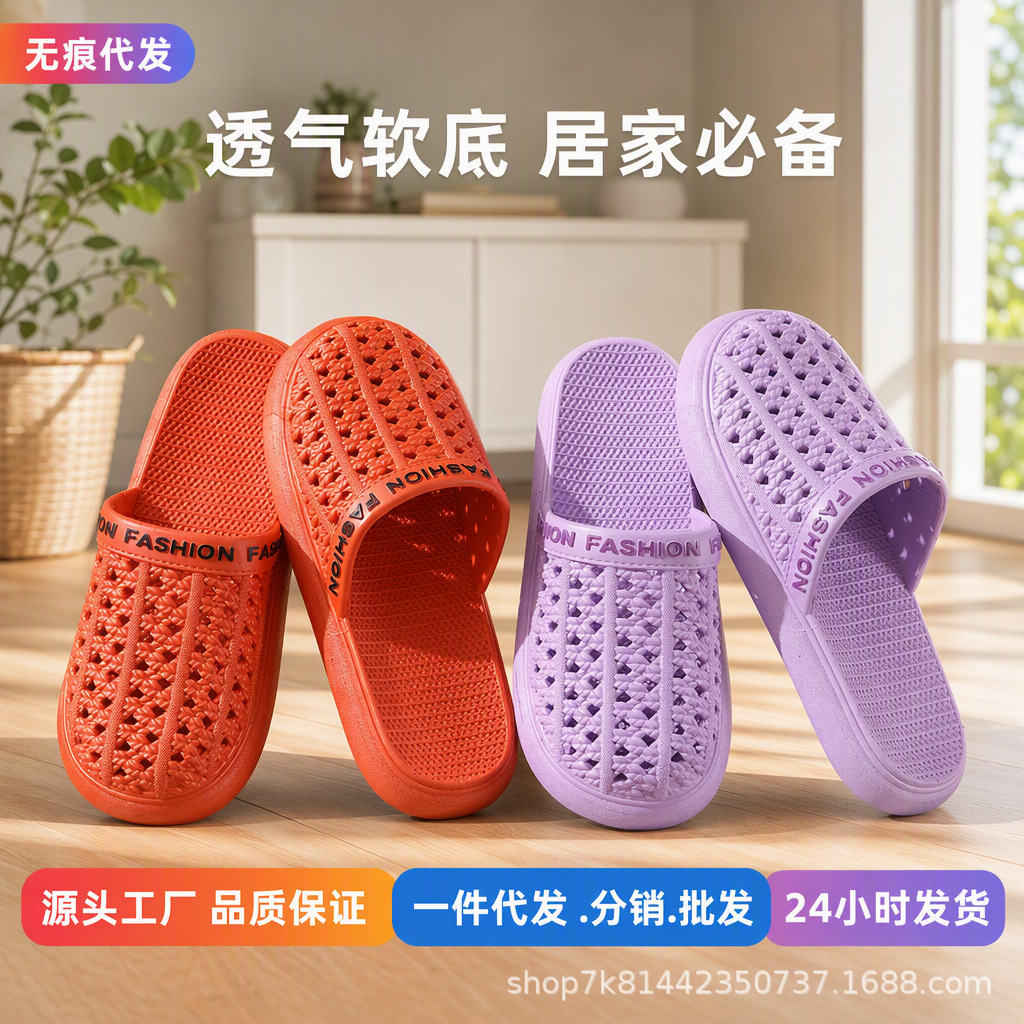 women's summer Crocs-style slippers