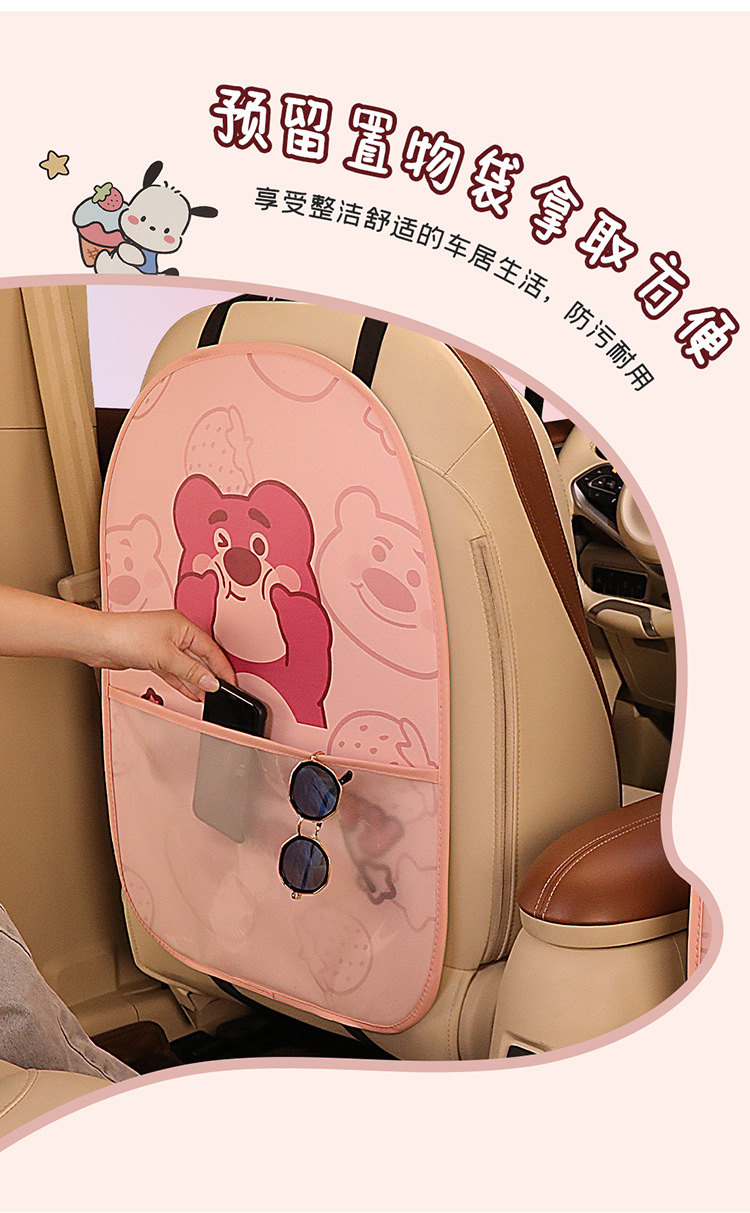 Cartoon Cute Lady Personalized Car Seat Back Anti-Kick Pad Car Seat Back Protection Pad Seat Strawberry Bear
