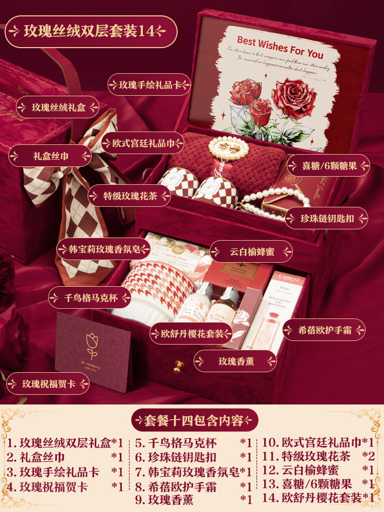 Rose double layer double layer gift box [package fourteen] 