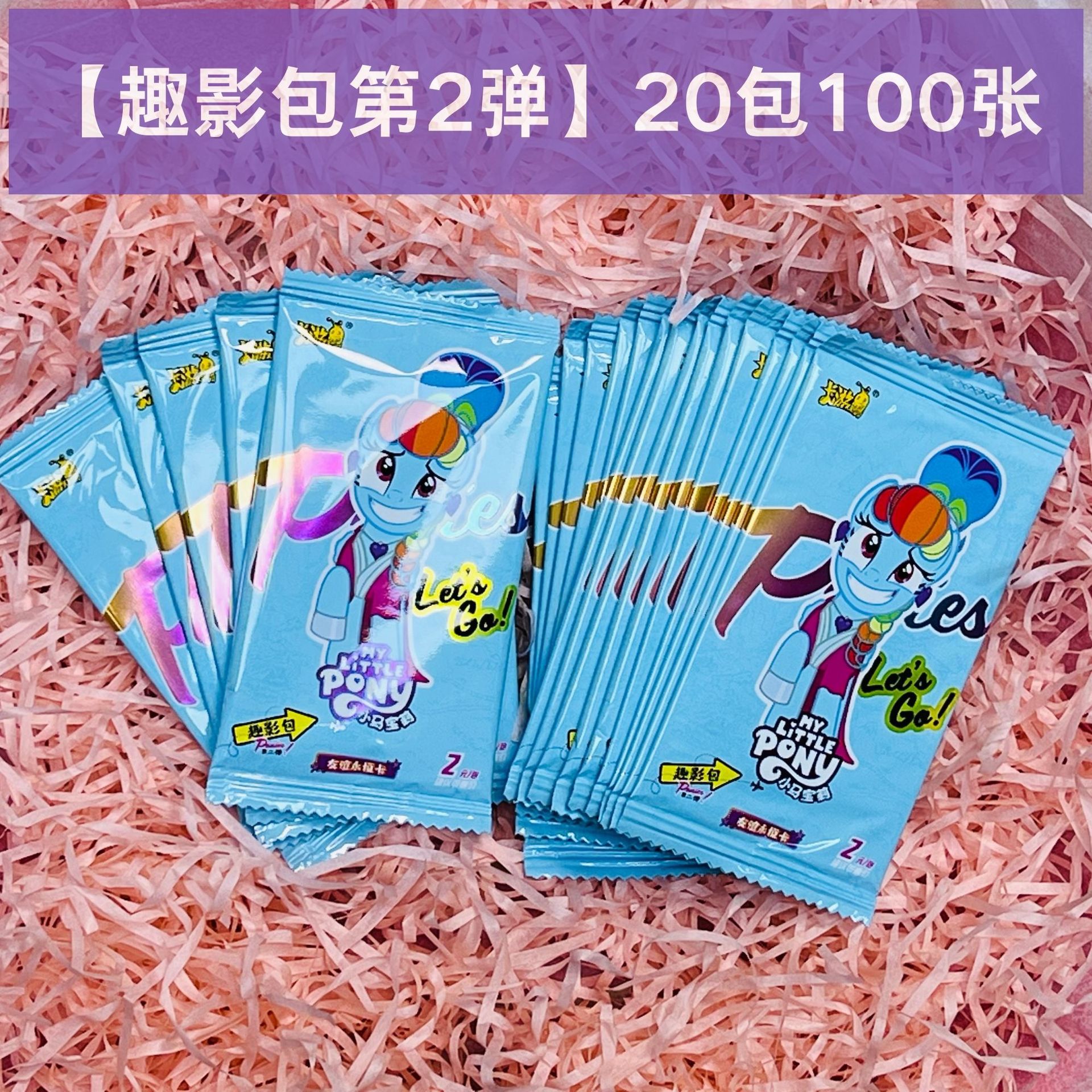 [펀잉팩 2호] 20팩