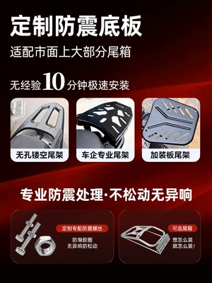 Electric car tail box trunk, electric vehicle rear box
