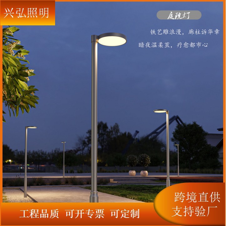 3m Outdoor Courtyard Lights Single-Head Courtyard Lights Double-Head Courtyard Lights Park Community Villa Pastoral Style